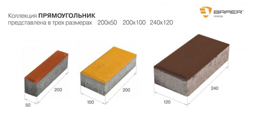 ���������� ������ ����� �������������-� ����� 200x100�60 ��